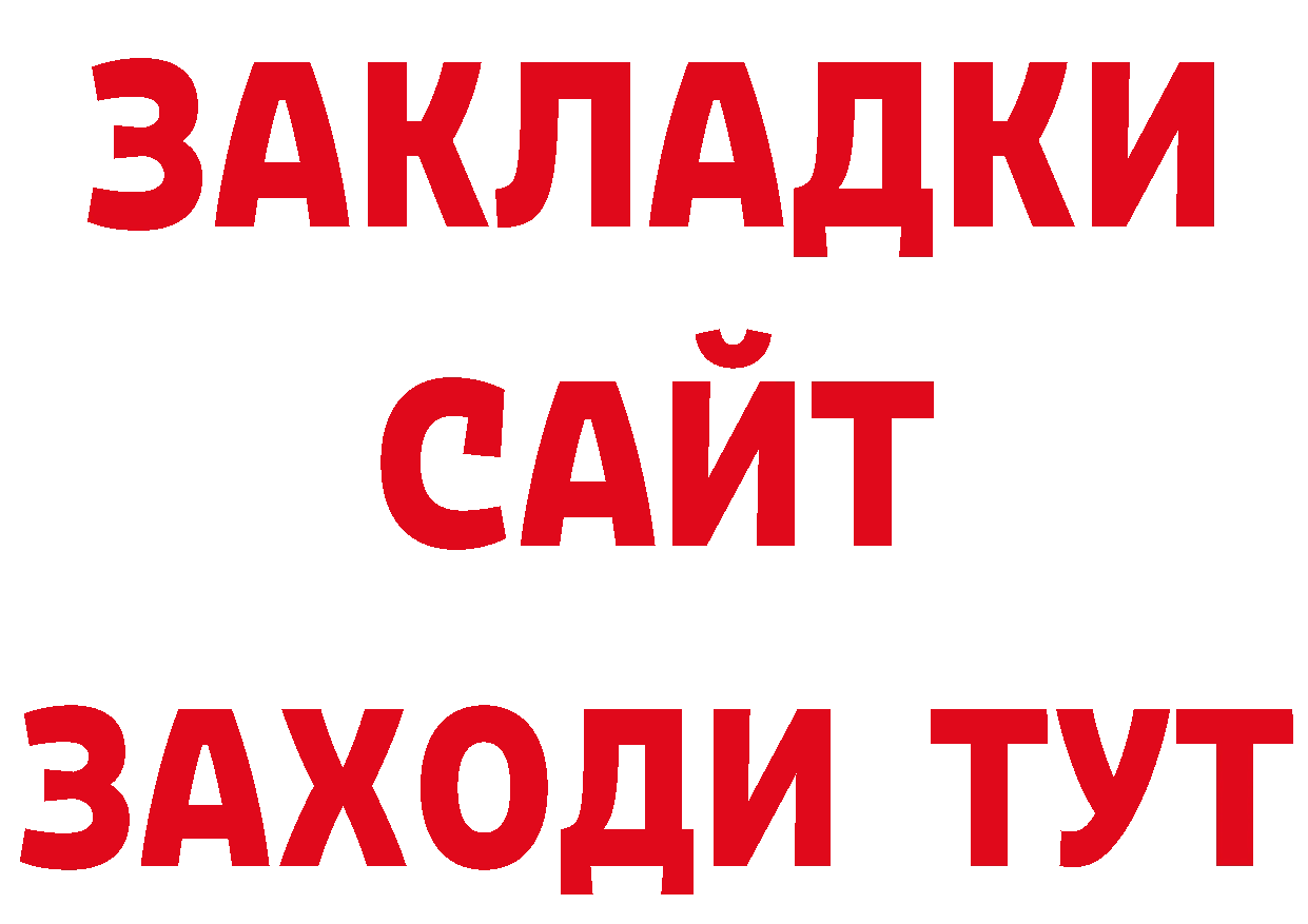 МЯУ-МЯУ 4 MMC ссылка нарко площадка ОМГ ОМГ Нерехта